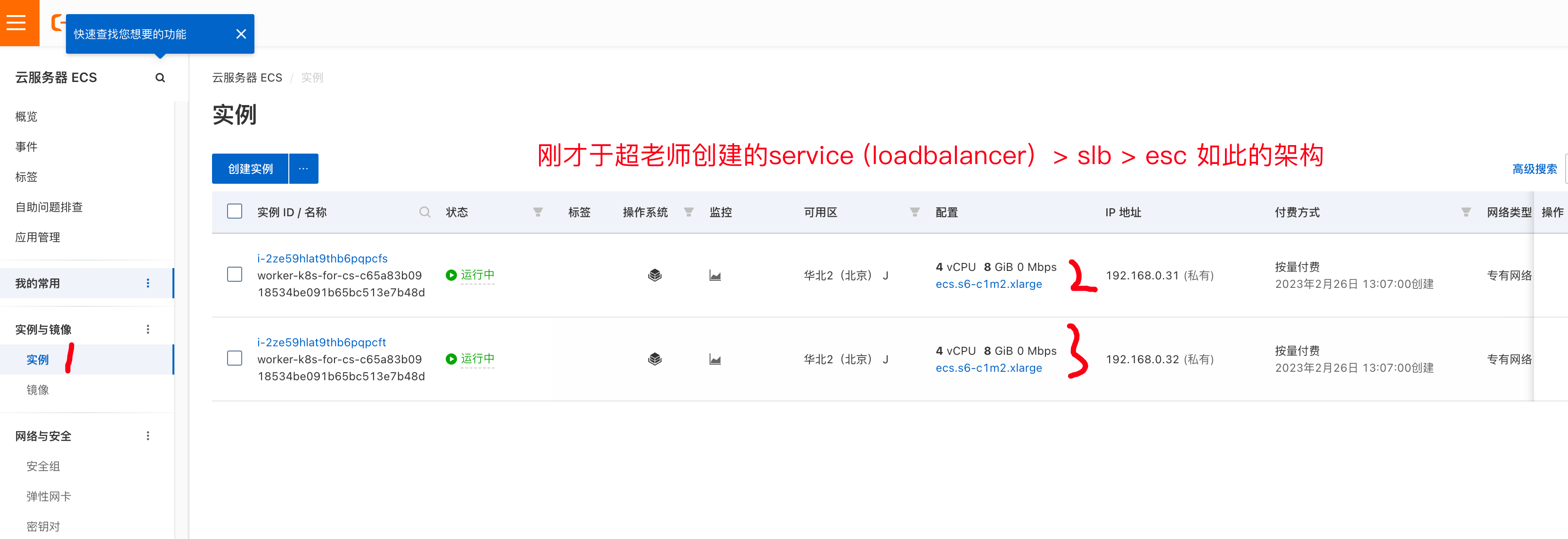 image-20230227131902227