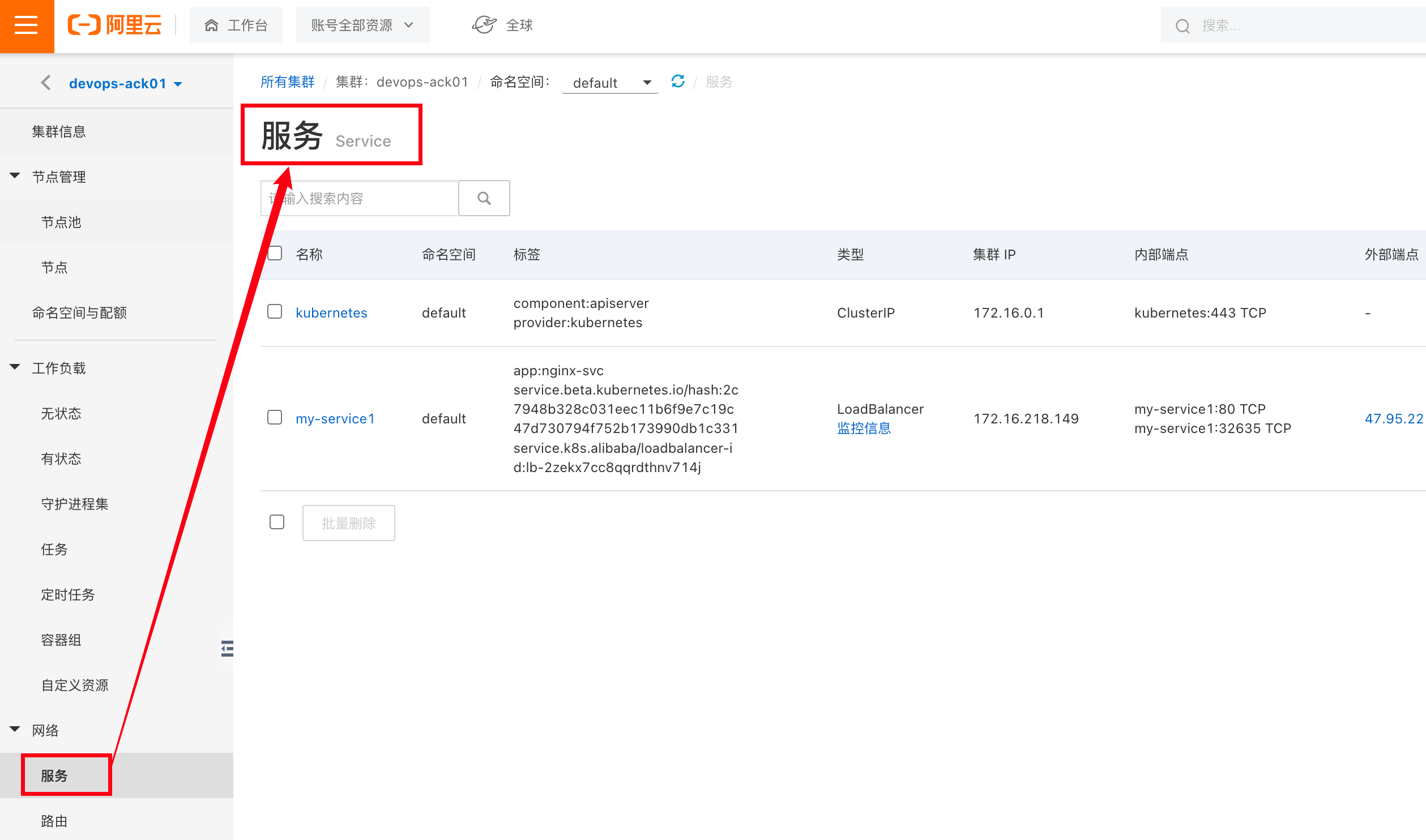 image-20230227132940874